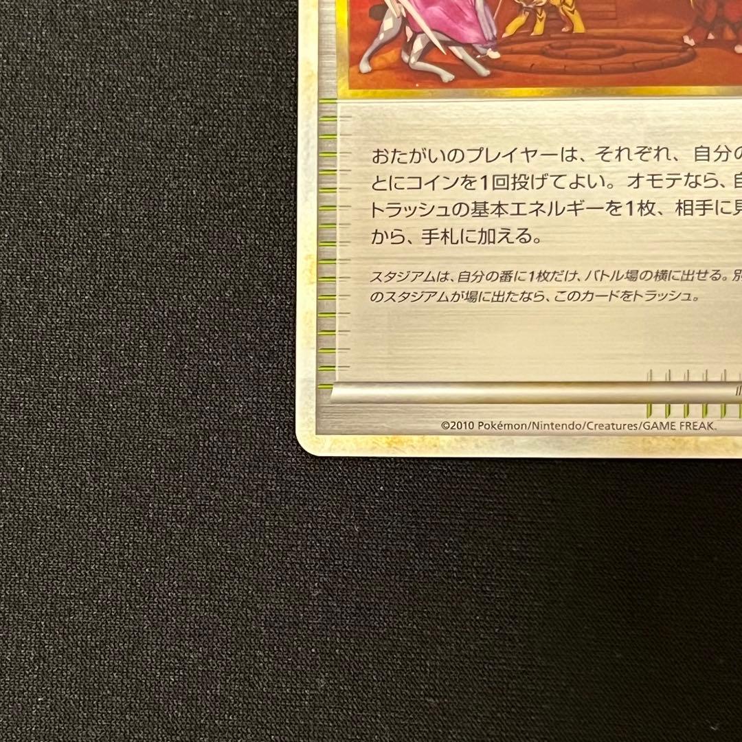 良品 アンリミ 焼けた塔 LEGEND ミラー ◆ 078/080