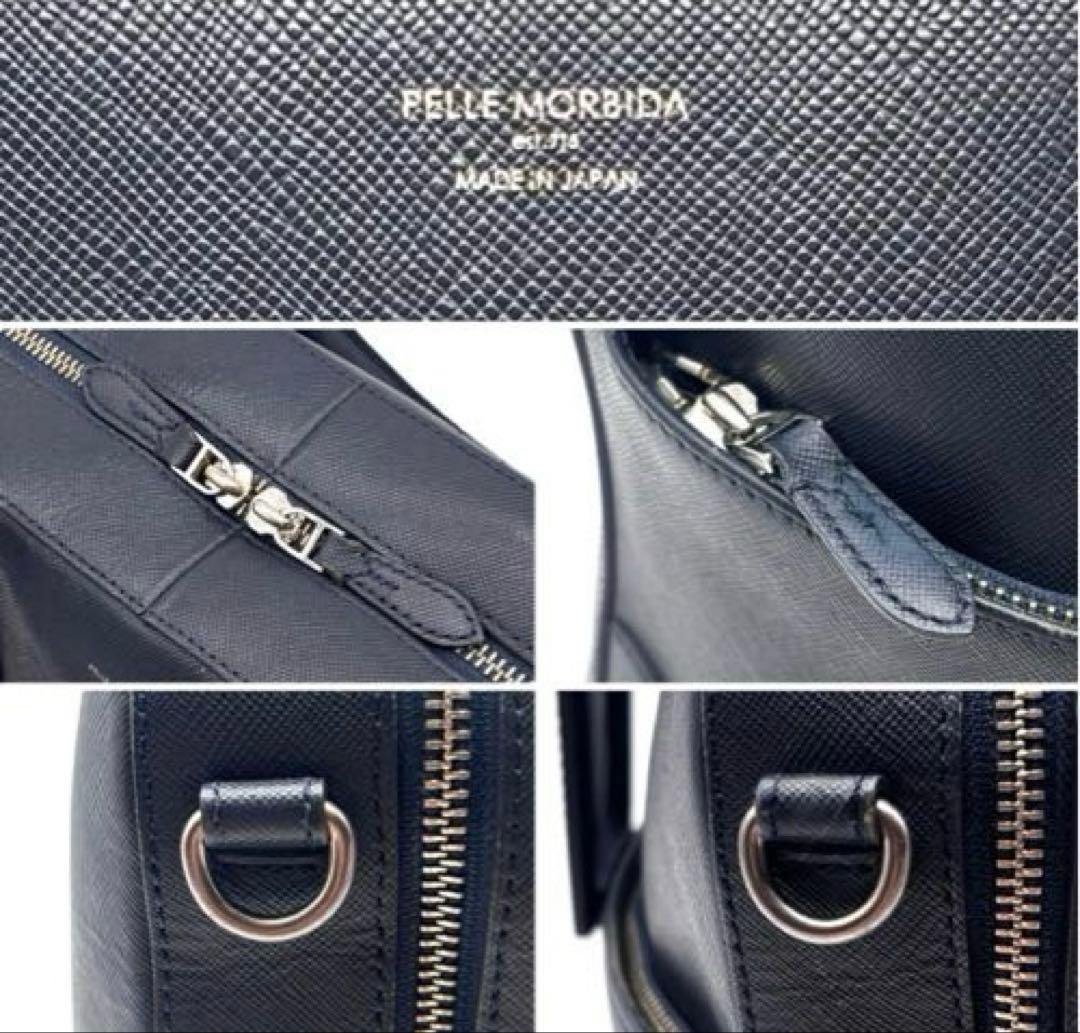 【PELLE MORBIDA】ビジネスバッグ キャピターノ ネイビー