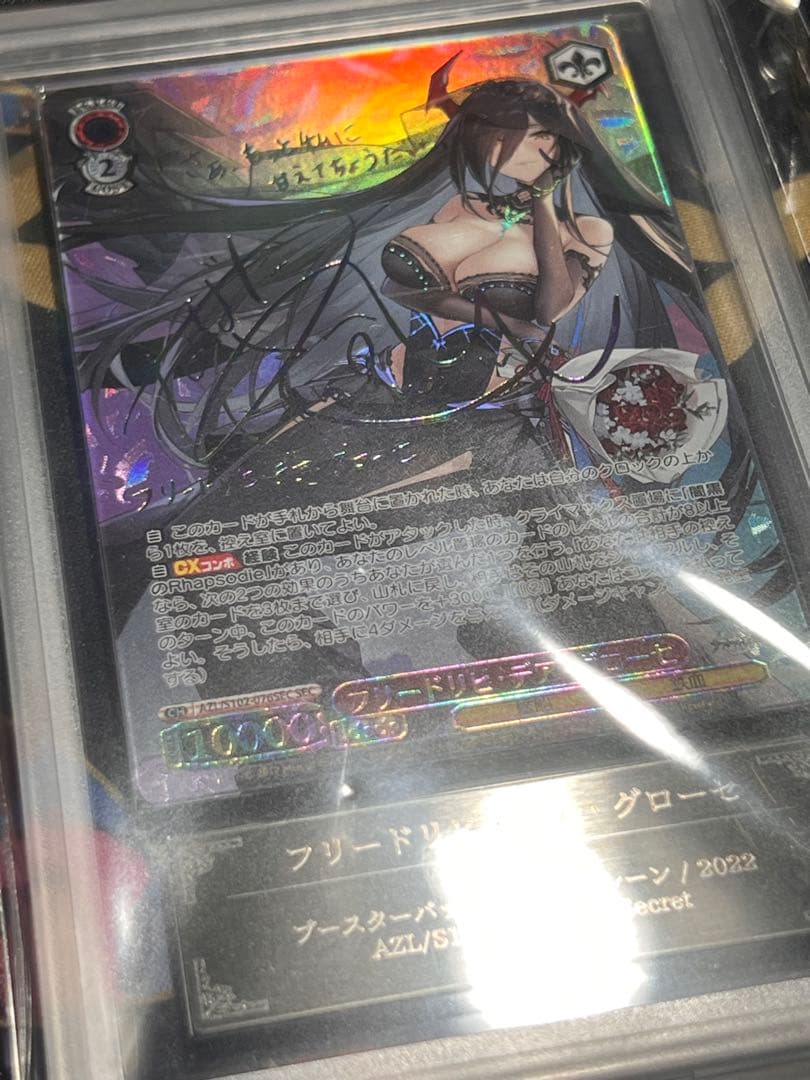 フリードリヒ・デア・グローセ SEC ARS10 鑑定書付き 美品