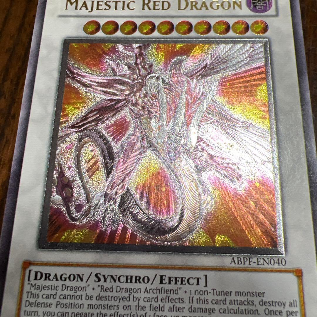 遊戯王 セイヴァーデモンドラゴン ゴースト 英語 1st ホロ 遊戯王