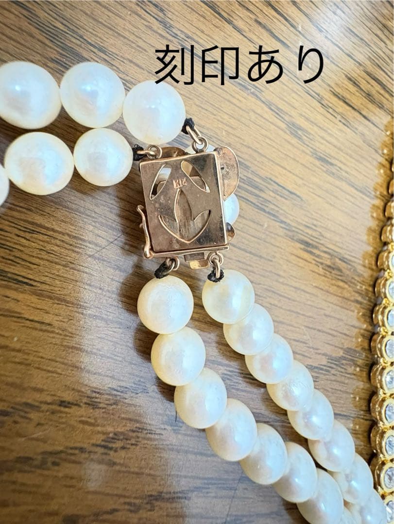 遺品整理アクセサリー➕2連パールネックレス
