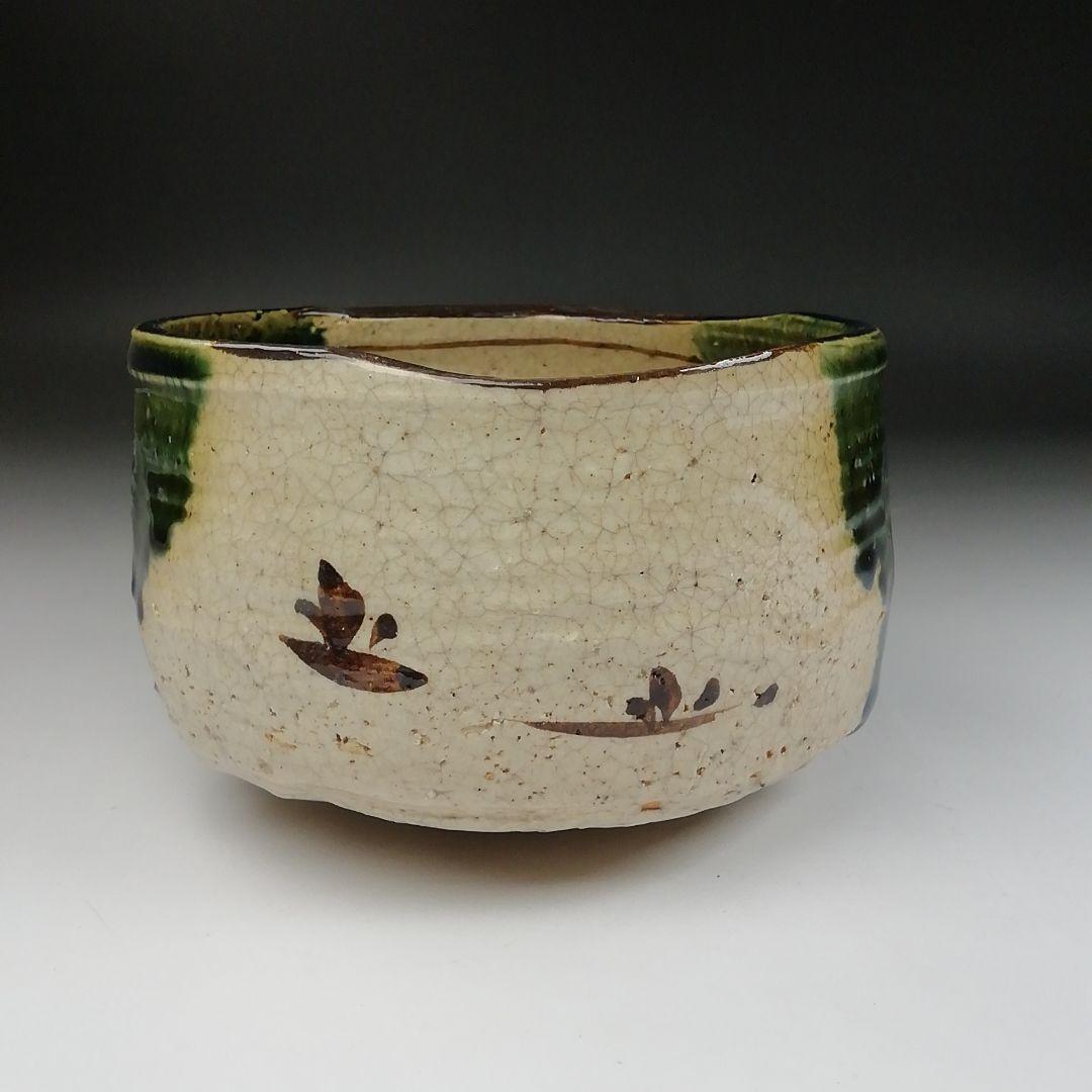 T301 茶碗 『織部茶碗』『竹川陶苑 市川憲二』 共箱 抹茶碗 茶道具