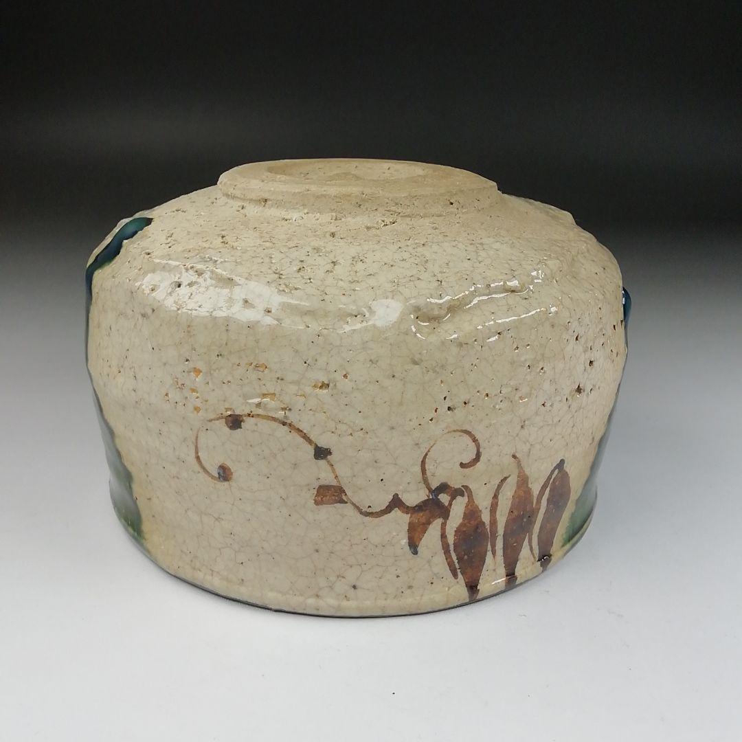 T301 茶碗 『織部茶碗』『竹川陶苑 市川憲二』 共箱 抹茶碗 茶道具