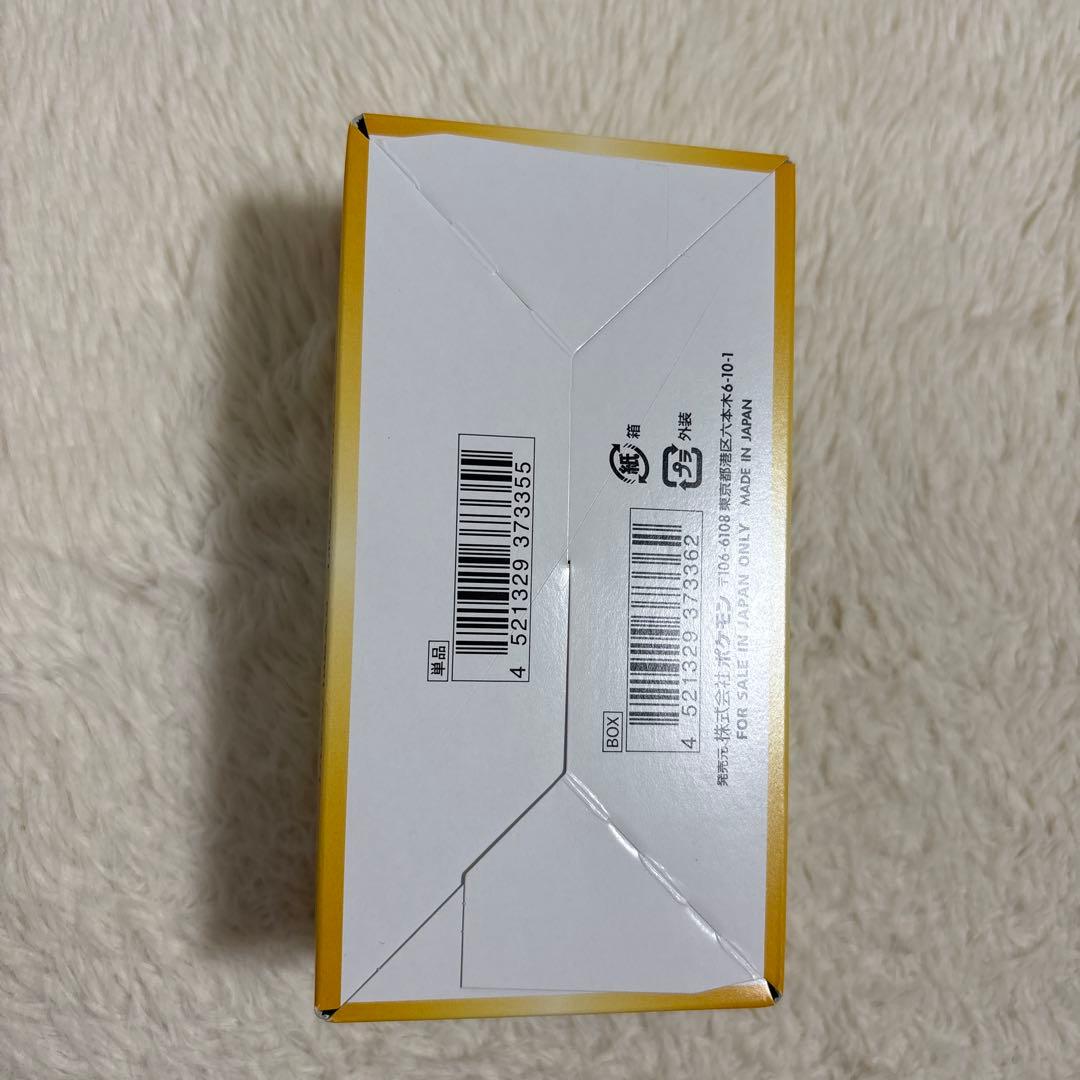 ポケカ　Vstarユニバース　1box シュリンク無し