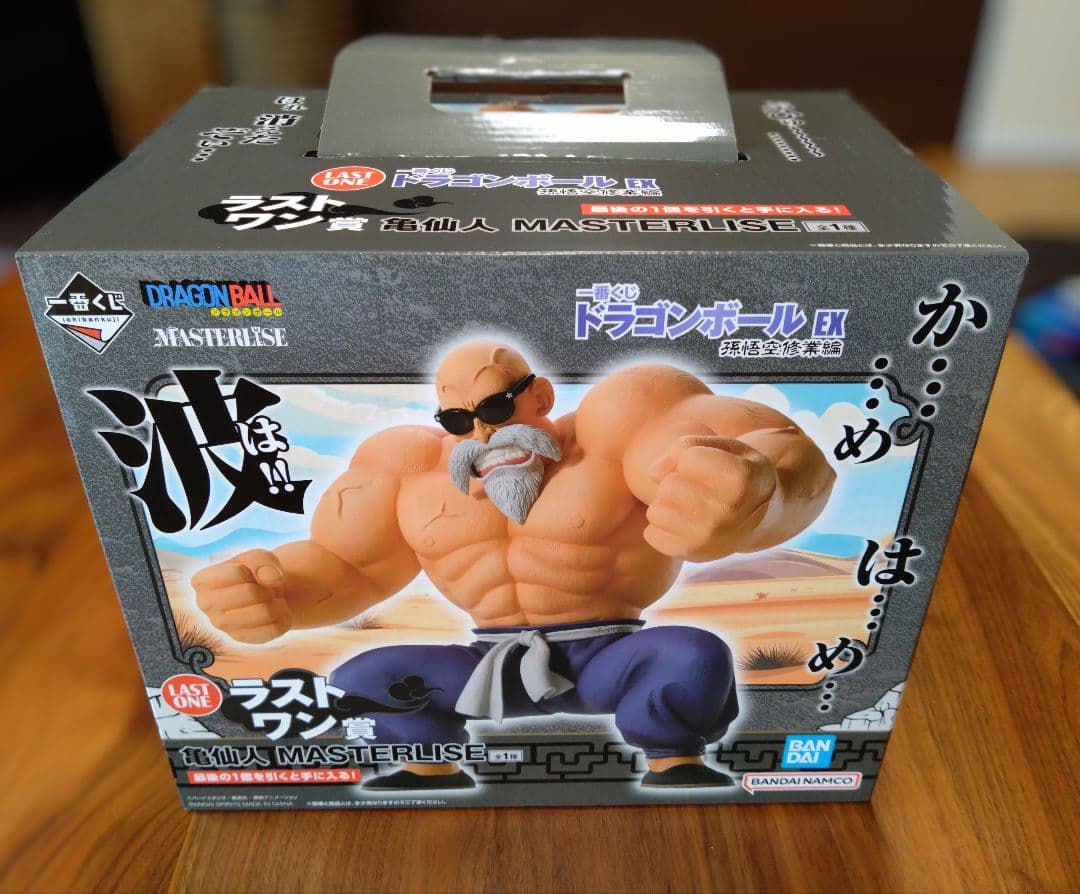 ドラゴンボールEX 孫悟空修行編 一番くじ　全賞コンプリート まとめ売り