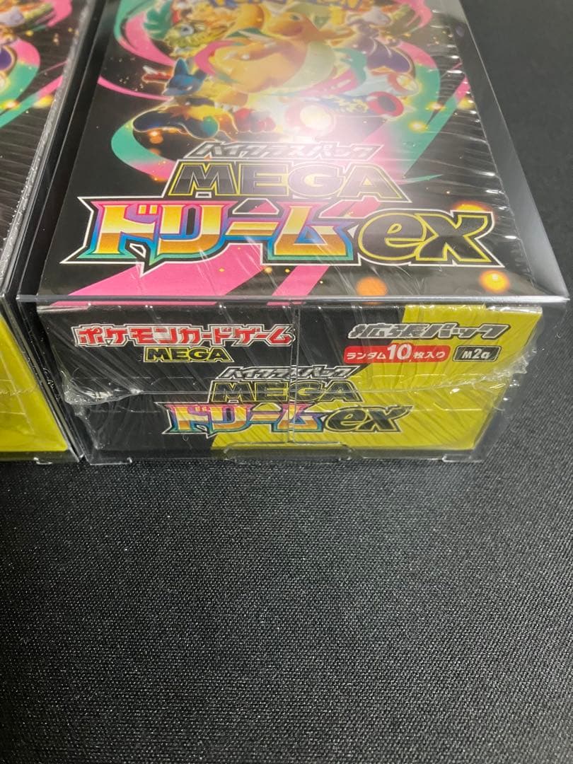 ポケモンカード新弾MEGAドリームexシュリンク付2BOXプラケース入り