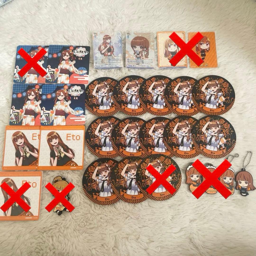 カラフルピーチ からぴち えと グッズ まとめ売り