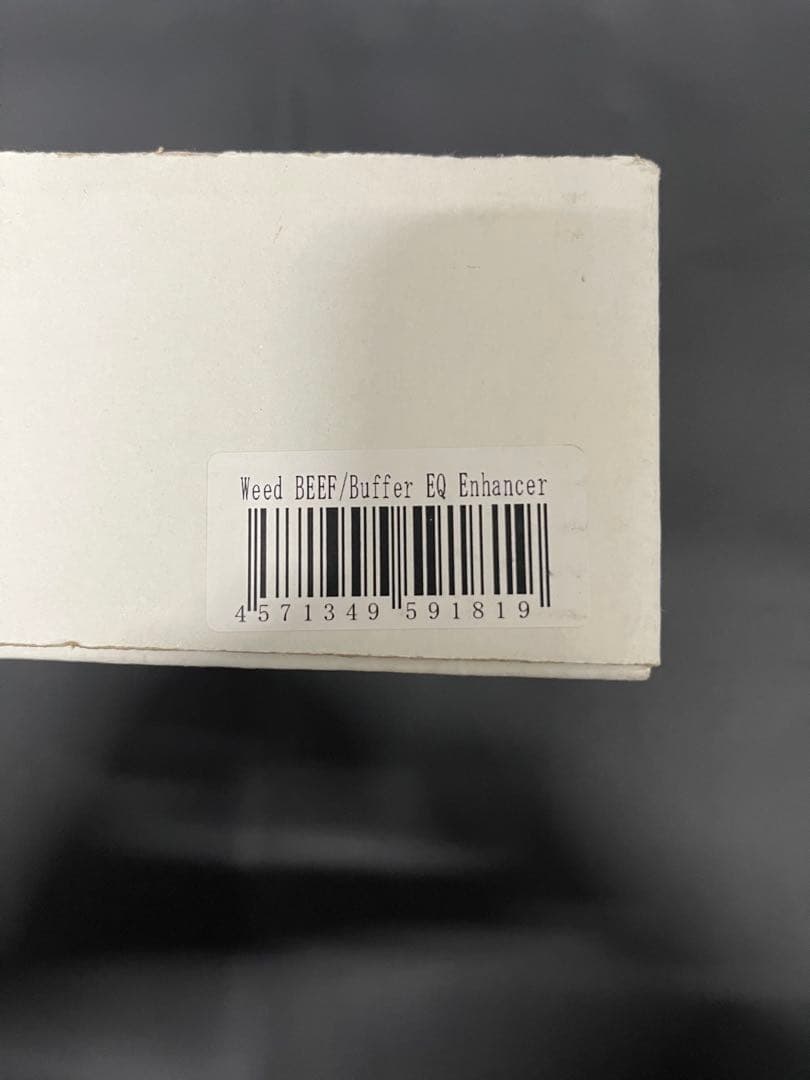 weed beef イコライザー　エンハンサー　ブースター　日下部 正則