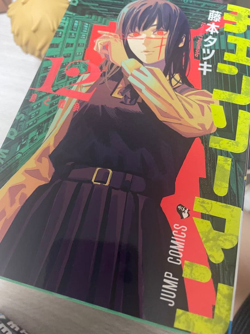 チェンソーマン 全23巻