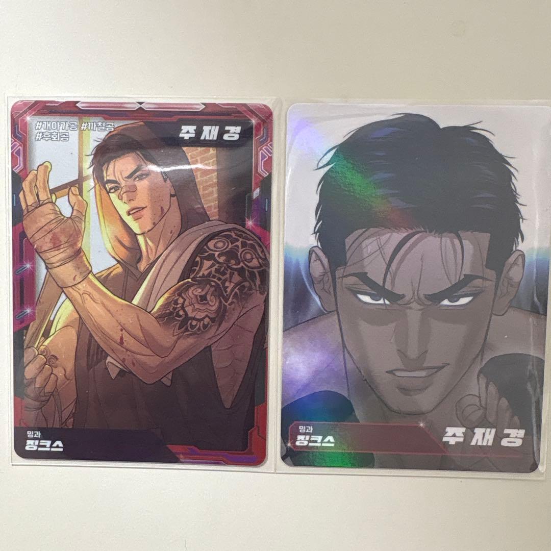 や*ま様 JINX:ジンクス LEZHIN ARトレーディングカード 韓国BL - メルカリ