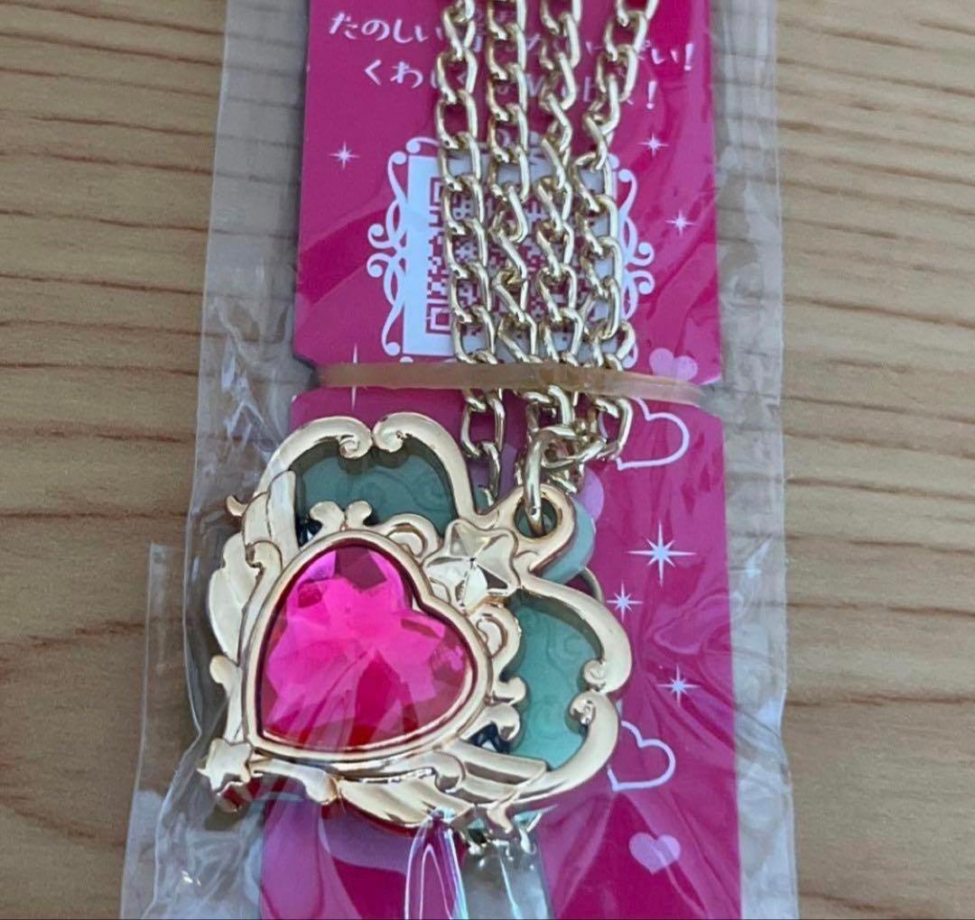 ルミナスセボンスター プレミアムセボンスター メッキ プラ ツインプレート 蓄光