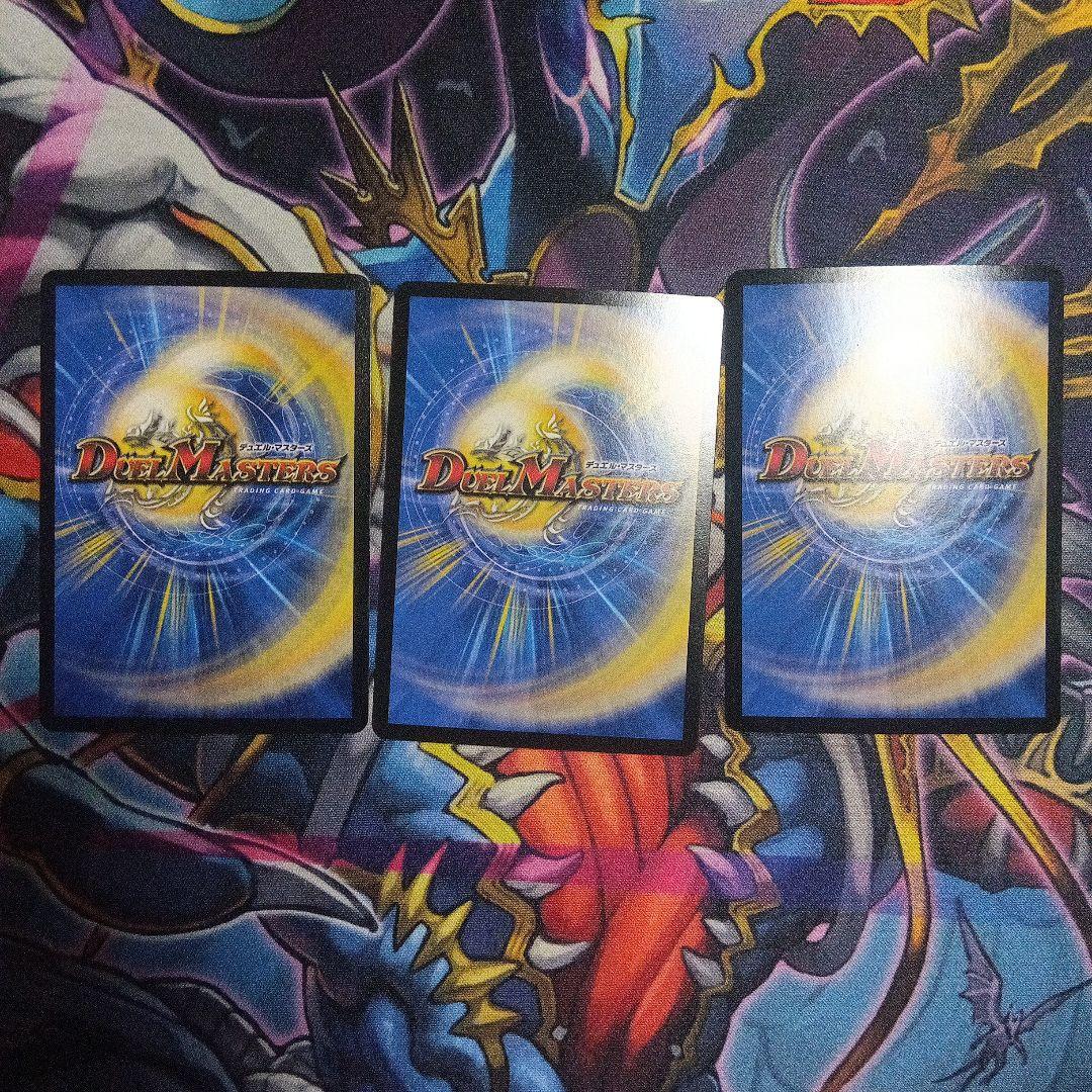 流星のガイアッシュ・カイザー 真気楼と誠偽感の決断 パーフェクトペテンシー