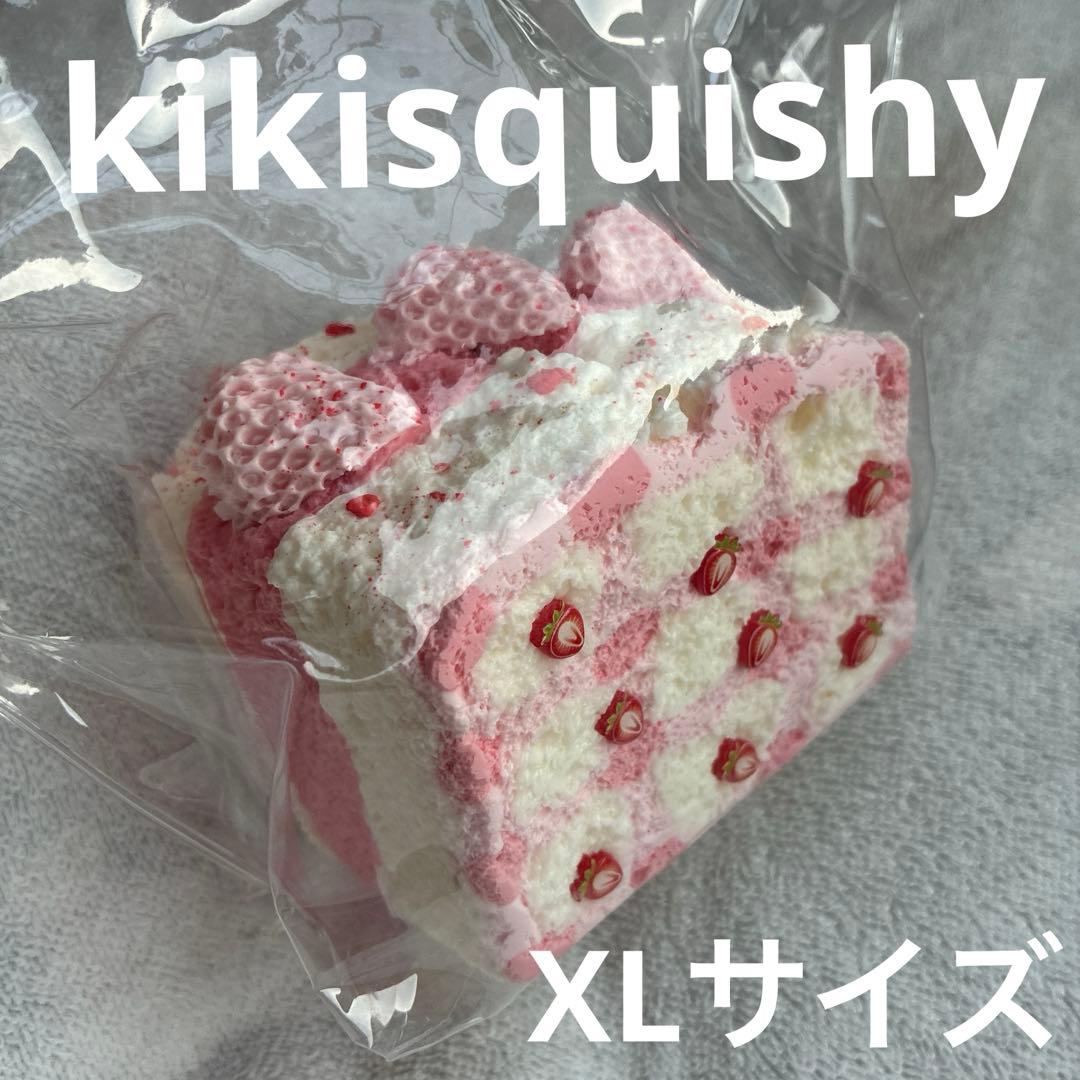 新品】kikisquishy kikiさん キキスクイーズ 氷バター トースト - メルカリ