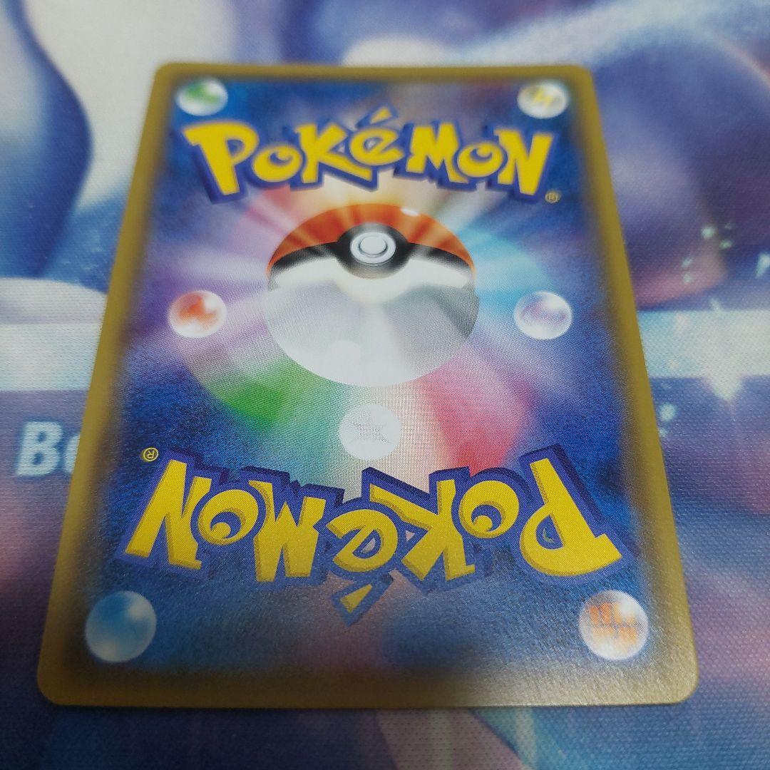 アシレーヌGX 061/057 HR