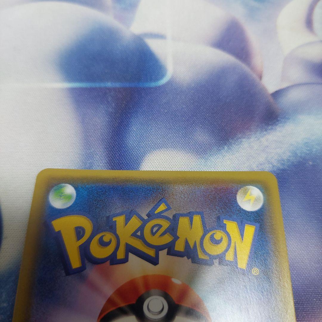 アシレーヌGX 061/057 HR