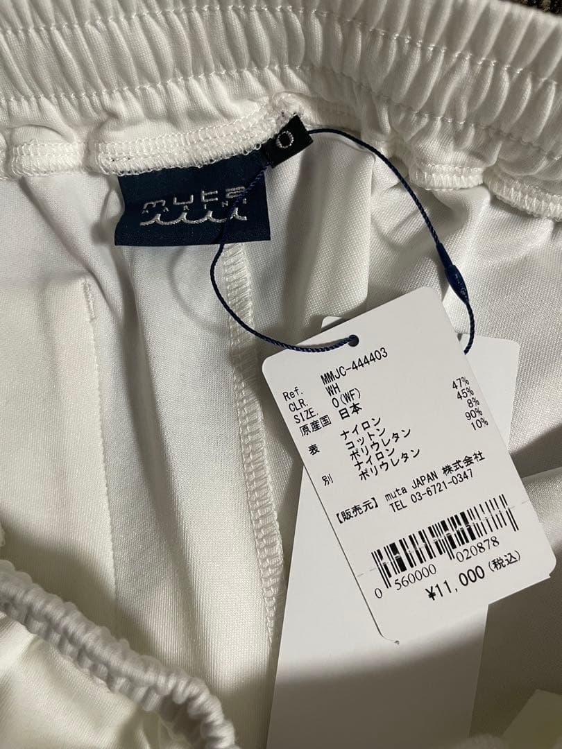 新品　ムータマリン　セットアップ 定価33000円