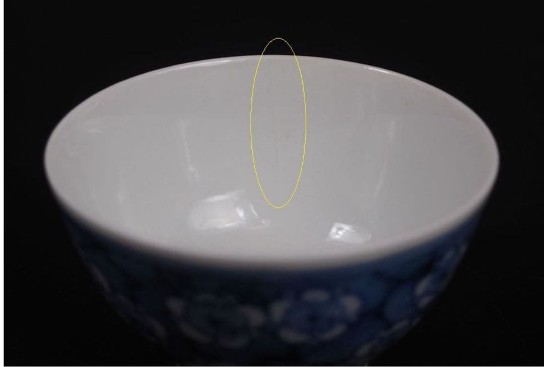 送料無料 『平安松雨』造 氷梅画茶碗5客 共箱 本物保証 - メルカリ