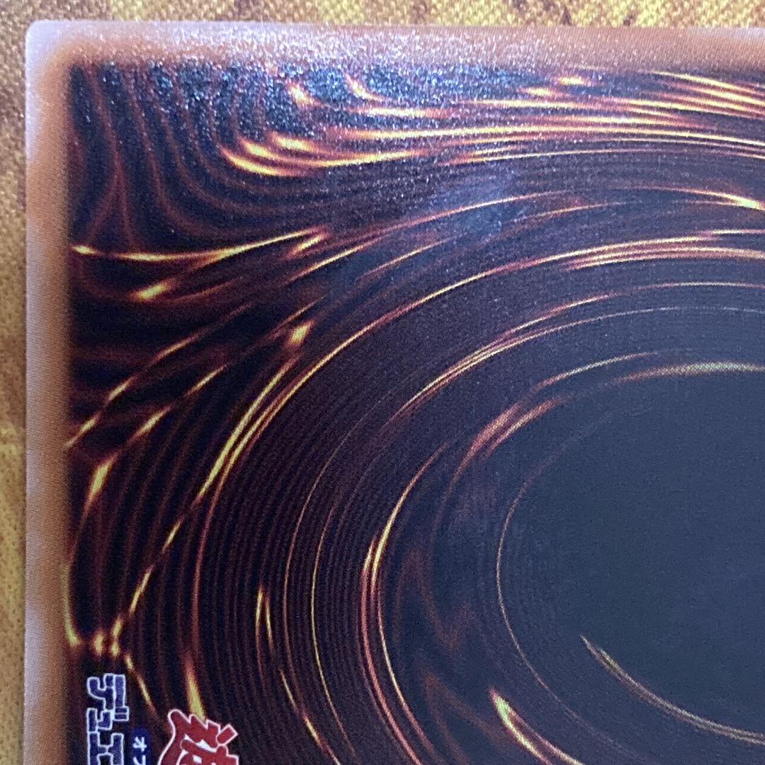 【特価】 良品級 結束と絆の魔導師 25th シク 緑背景 初版