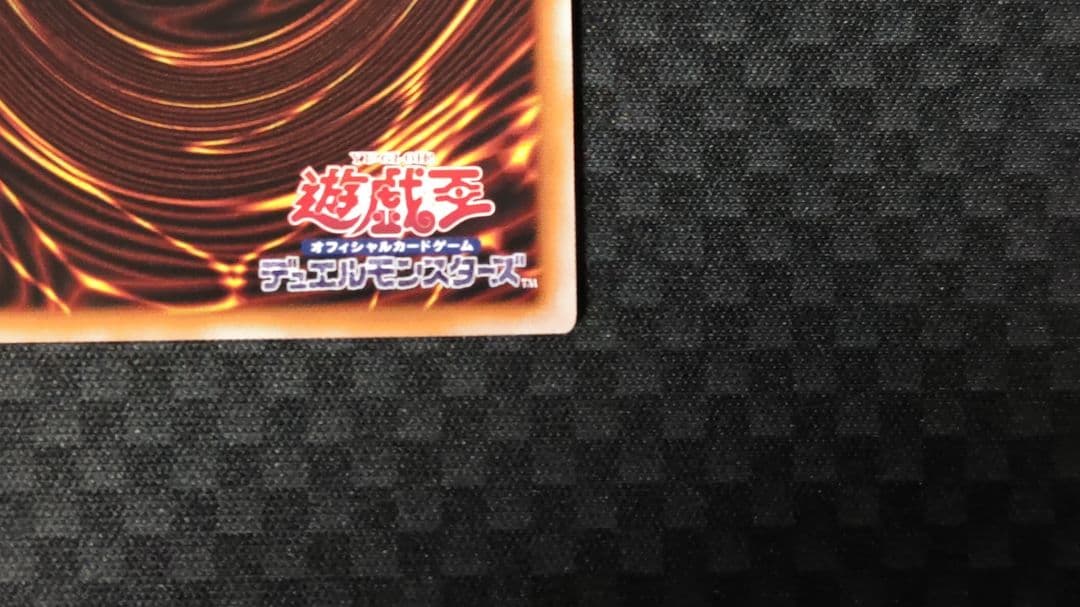 ブラック・マジシャン・ガール　25thシークレットレア