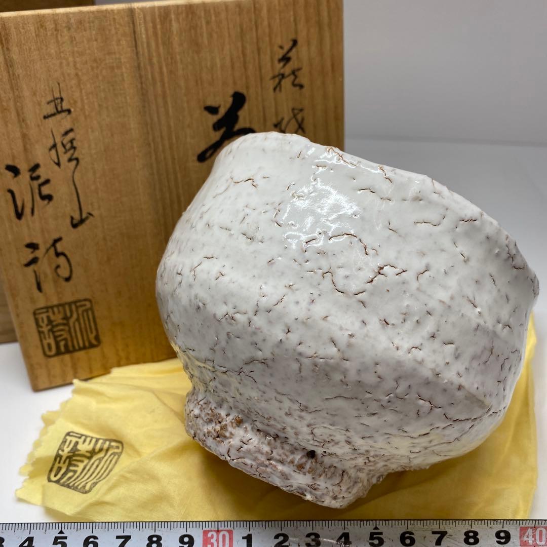 凌山窯松尾重利さん作青磁の蓋置き