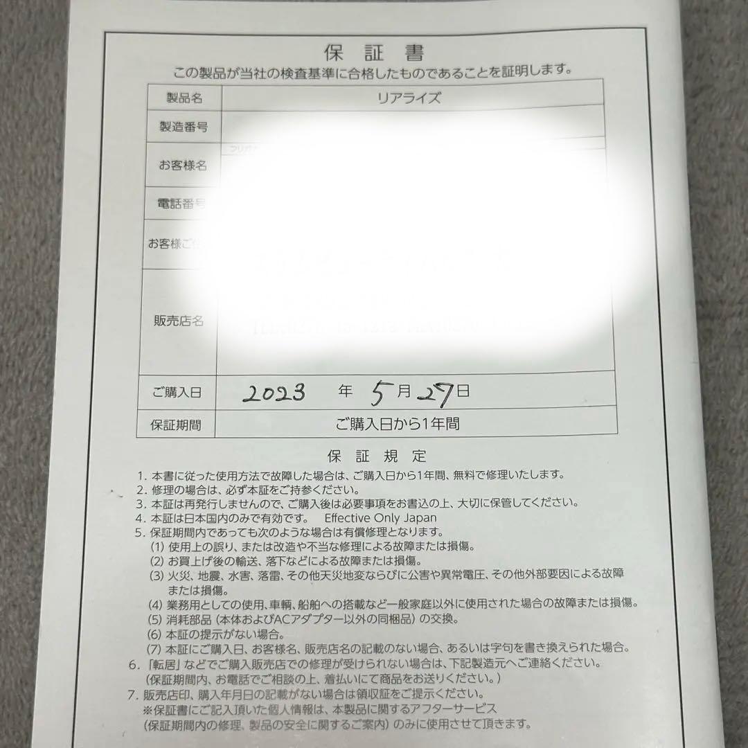 まめごろう コメント必須様専用 スリムビュ ティ ハウス リアライズ