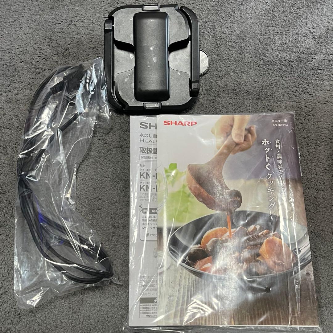 SHARP HEALSIO ホットクック KN-HW24G-R 自動調理鍋