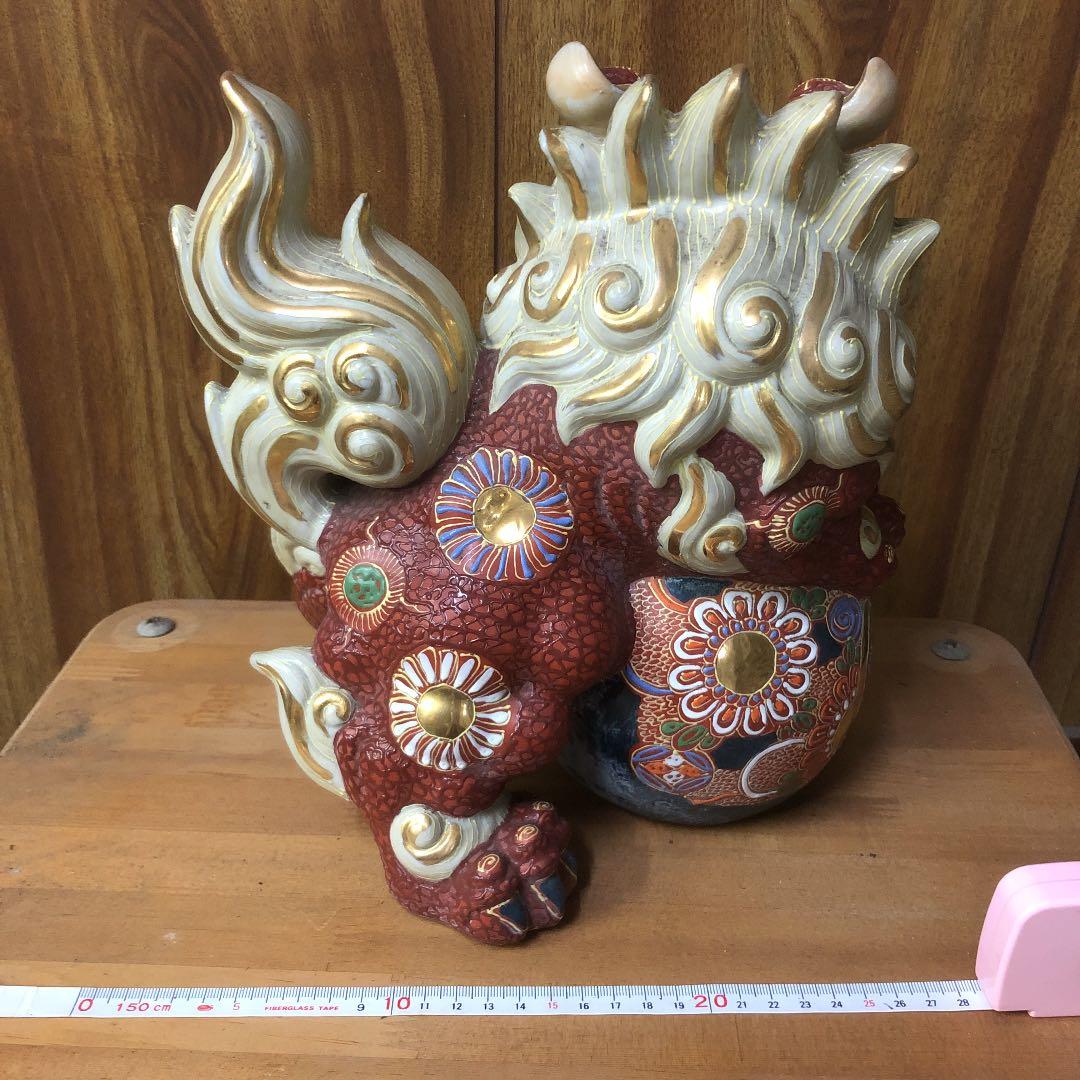 獅子 九谷焼 玉乗り アンティーク