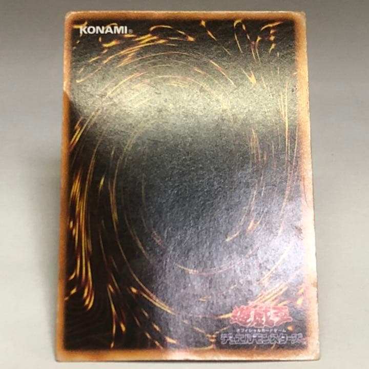 遊戯王 ホーリーナイトドラゴン  初期版  シークレットレア