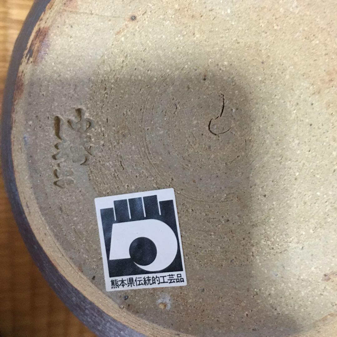 肥後　小代焼　壺