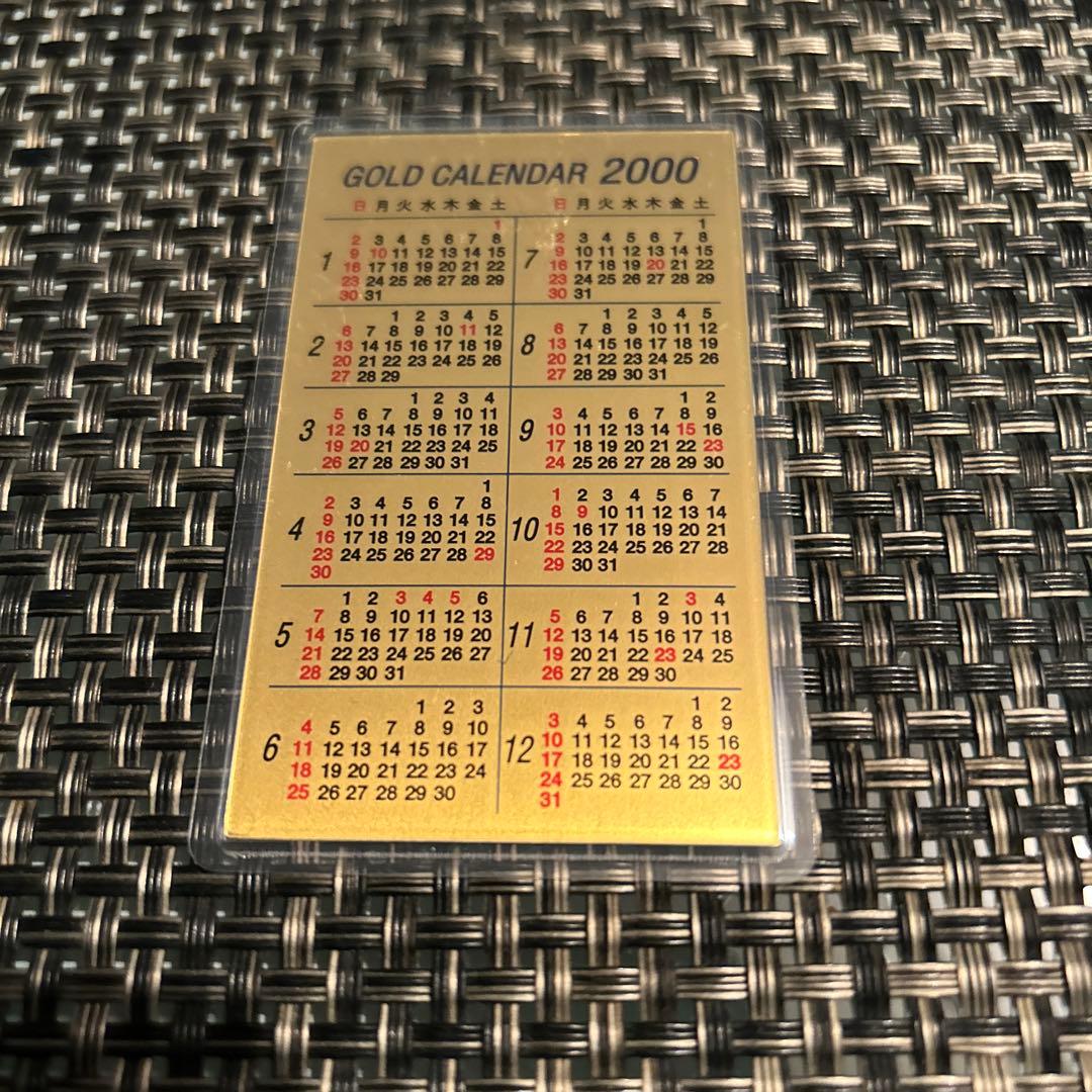 三菱マテリアル 2000年ゴールドカレンダー