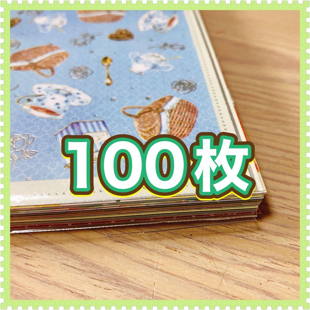 デザインペーパーまとめ売り 100枚 ナンバー4 - メルカリ