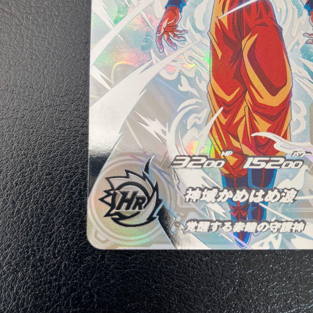 UGM10-SEC LC 孫悟空