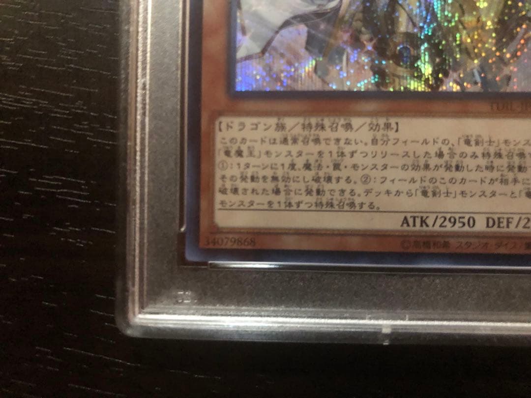 遊戯王 青眼の白龍 ホロ 3枚セット TRC1 稀少 レアリティコレクション