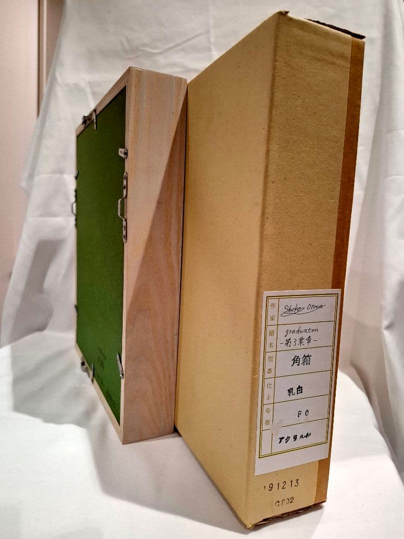 音羽しょうこ「第3楽章」graduation