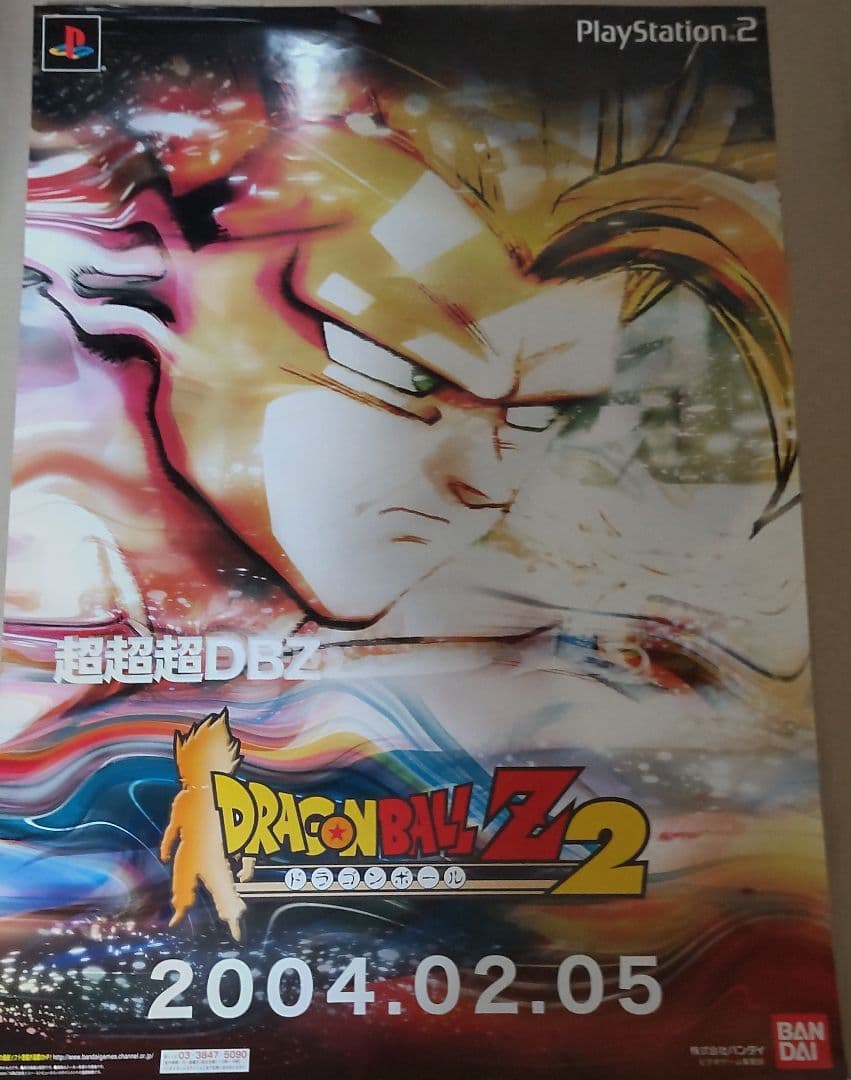 激レア PS2 ドラゴンボール Z2 B2 ポスター 6枚セット - メルカリ