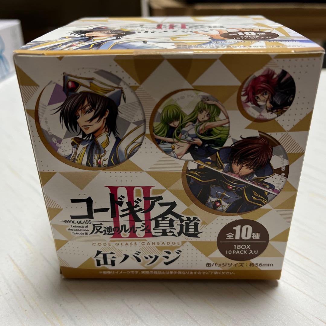 コードギアス 反逆のルルーシュIII 皇道 缶バッジ BOXセット