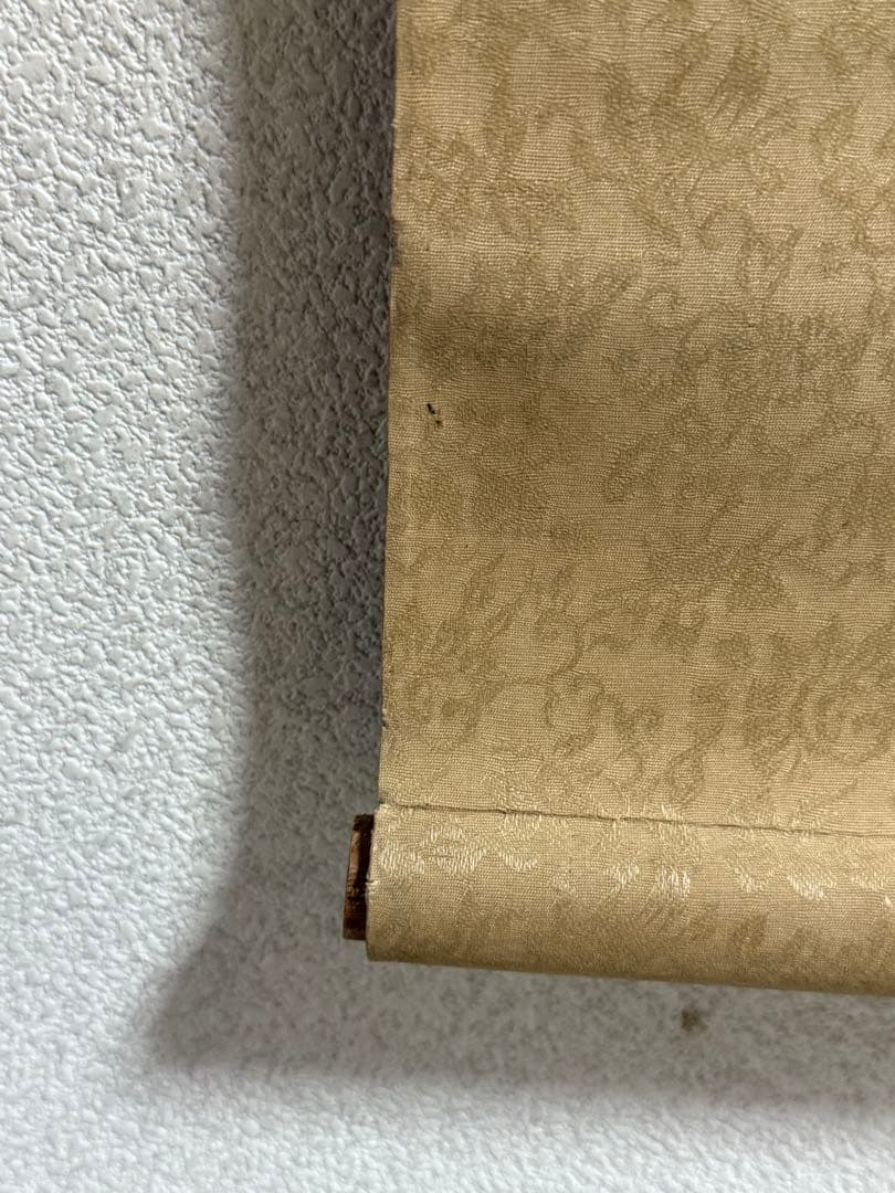 幸嶋散人　絹本肉筆　青緑山水　掛軸　送料込み250618