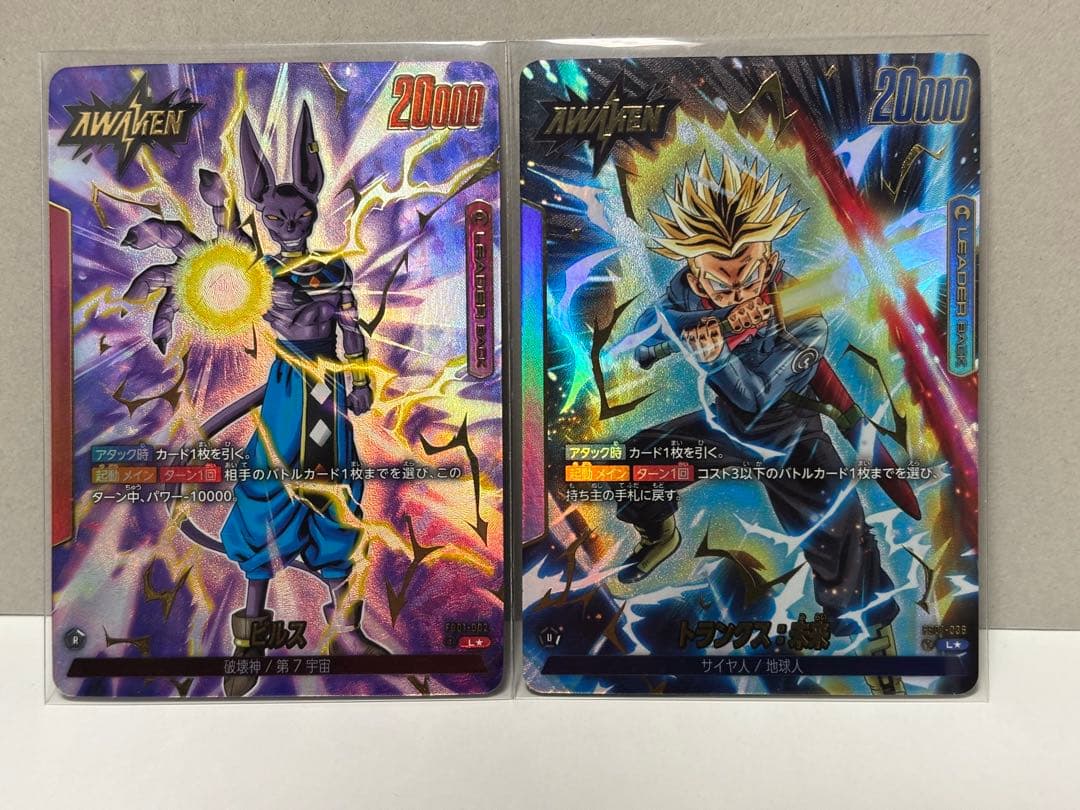 ドラゴンボール フュージョンワールド 1st アニバーサリーカード 16枚