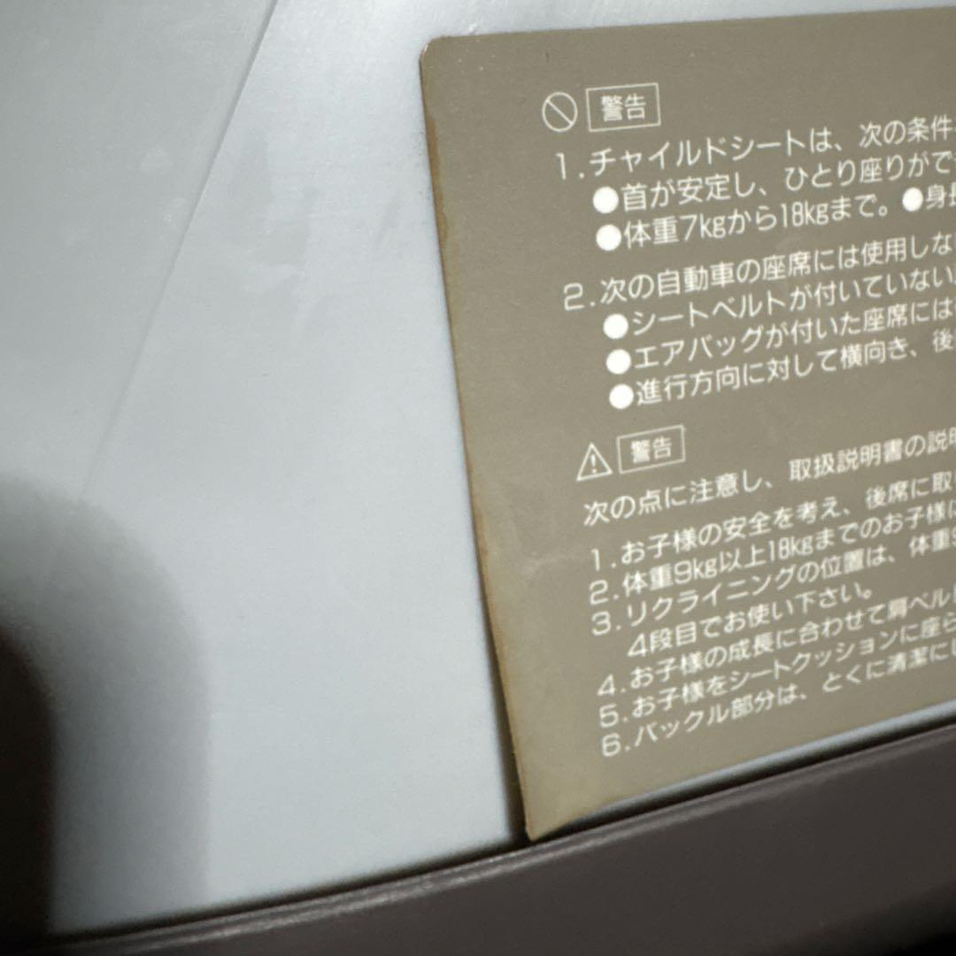 ホンダ 純正 チャイルドシート　ジュニアシート 車 カー用品　パーツ