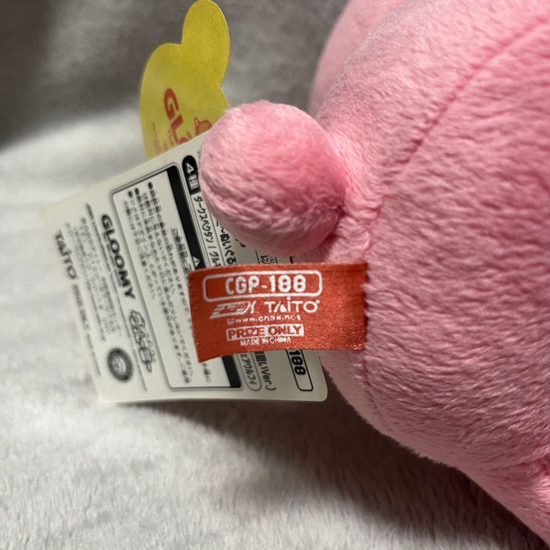 チャックスGP グルーミー 装グル〜ミ〜 第4回ハロウィン商戦狙いver.