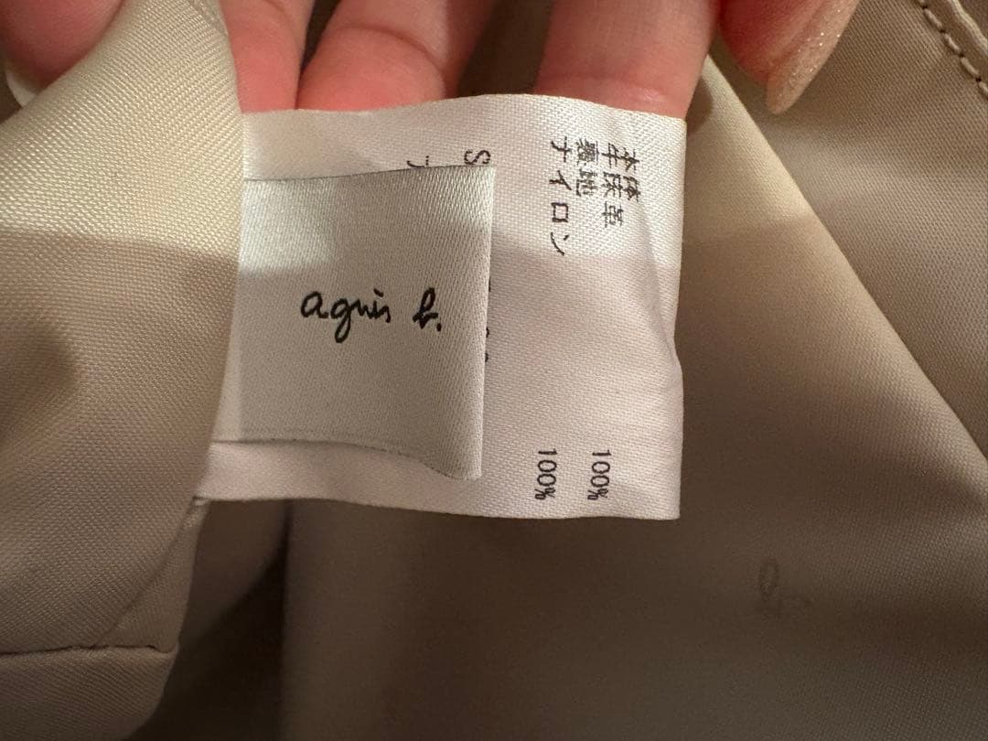 【姉妹ママさん専用】agnes b. アニエスベー バッグ ベージュ トートバッ