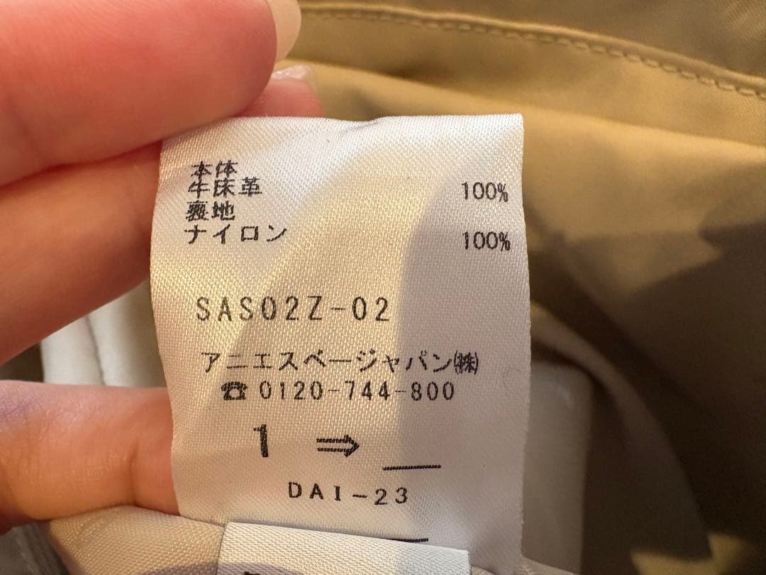 【姉妹ママさん専用】agnes b. アニエスベー バッグ ベージュ トートバッ