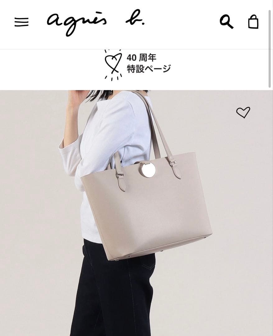【姉妹ママさん専用】agnes b. アニエスベー バッグ ベージュ トートバッ