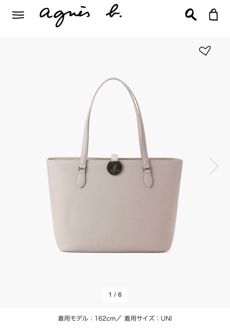 【姉妹ママさん専用】agnes b. アニエスベー バッグ ベージュ トートバッ