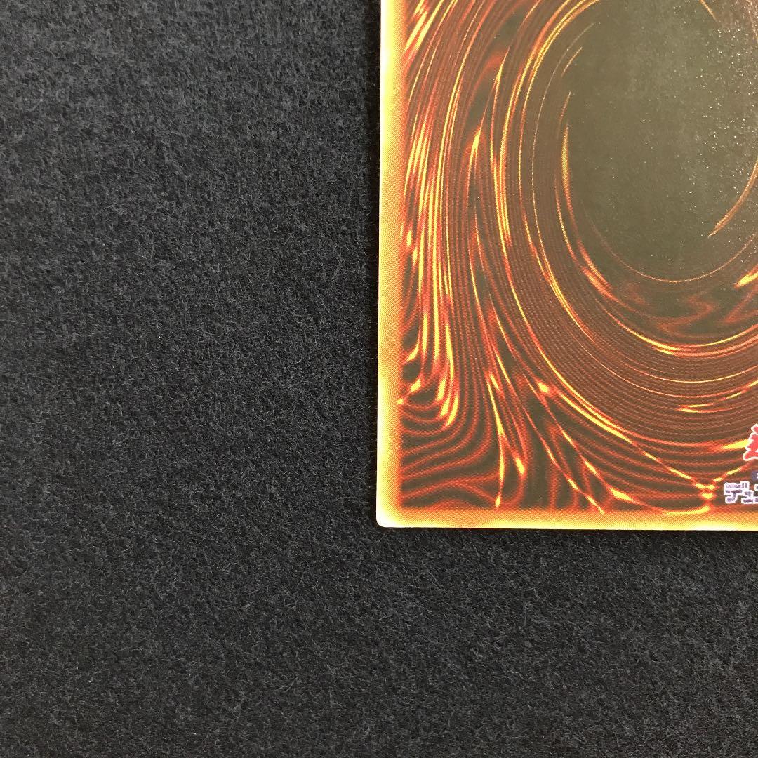 新品・未使用　遊戯王　ブラック・マジシャン LB-05 ウルトラ【極美品】