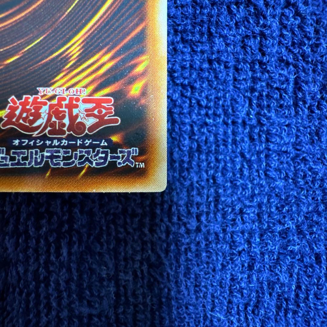 新品・未使用　遊戯王　ブラック・マジシャン LB-05 ウルトラ【極美品】