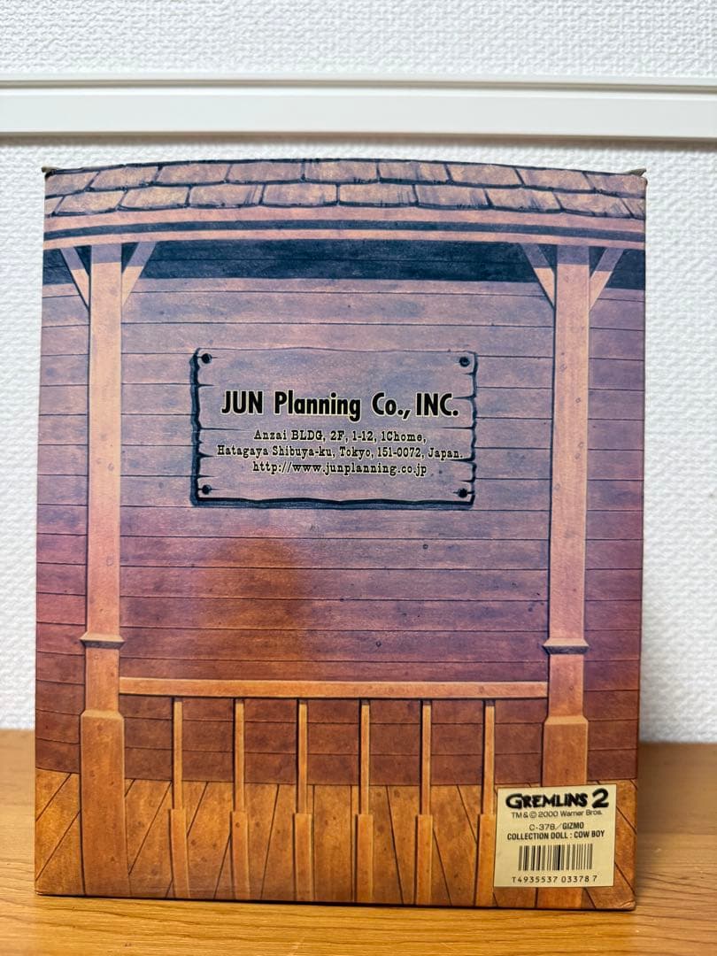 グレムリン コレクションドール カウボーイ ジュンプランニング ギズモ