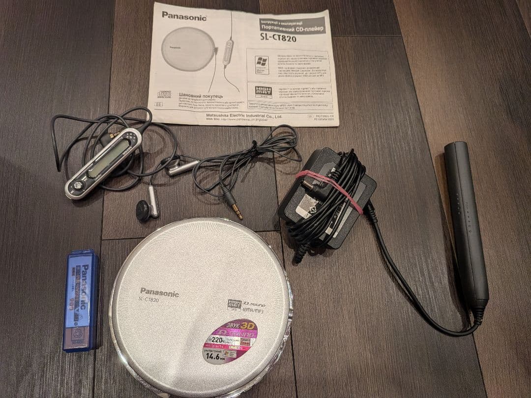 オンライン ショッピングテレビ・オーディオ・カメラ - Panasonic SL