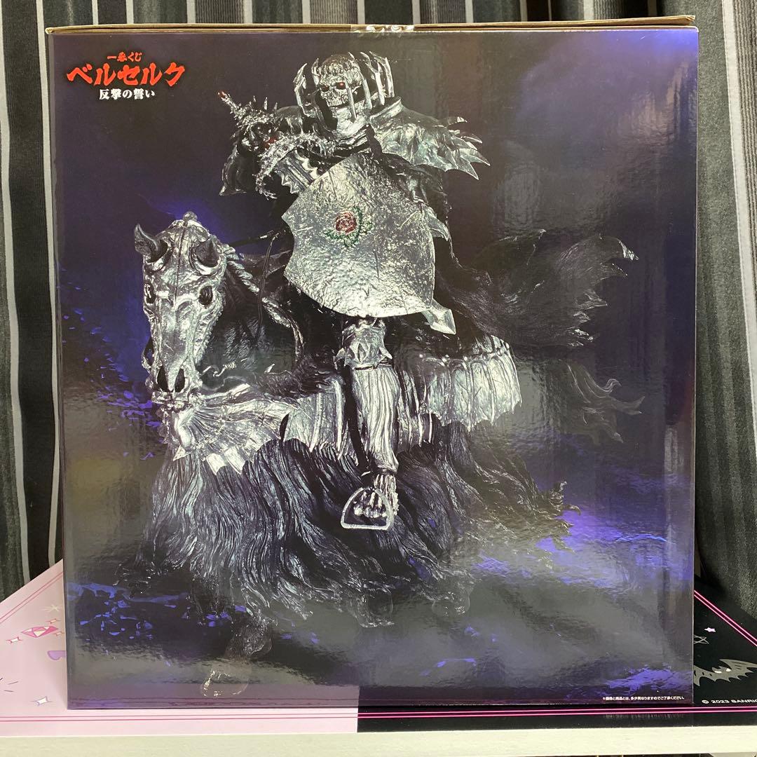一番くじ ベルセルク 反撃の誓い ラストワン 髑髏の騎士 フィギュア