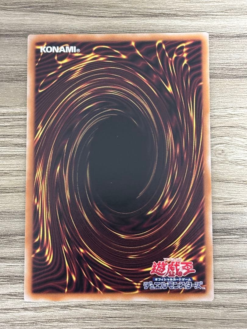 遊戯王 霊王の波動 25th ドミナスインパルス